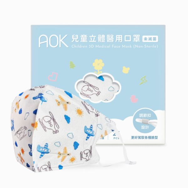 AOK兒童立體醫用口罩(直升機/25入) 