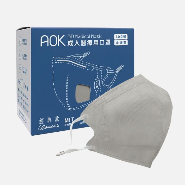 AOK成人立體醫用口罩(燕麥灰L/50入) 