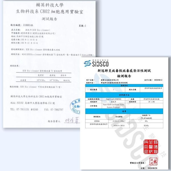 銀貝貝抗病毒濕紙巾 