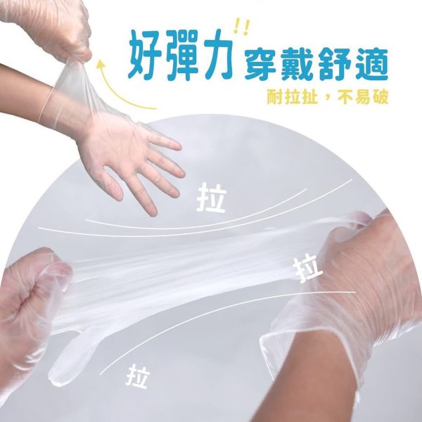 銀貝貝醫用PVC無粉手套 