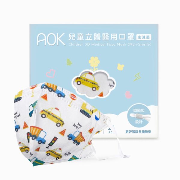 AOK兒童立體醫用口罩(車車/25入) 
