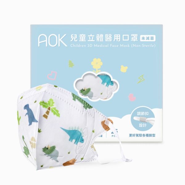 AOK兒童立體醫用口罩(小恐龍/25入) 
