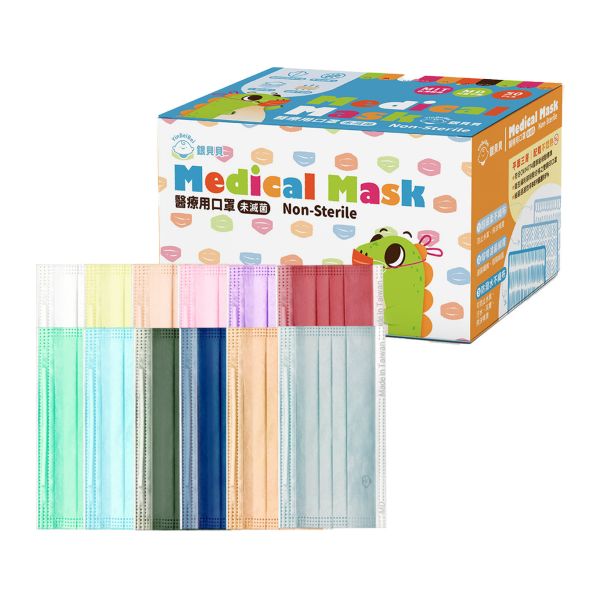 銀貝貝兒童平面醫用口罩 