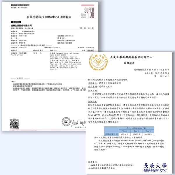 銀貝貝抗病毒濕紙巾 