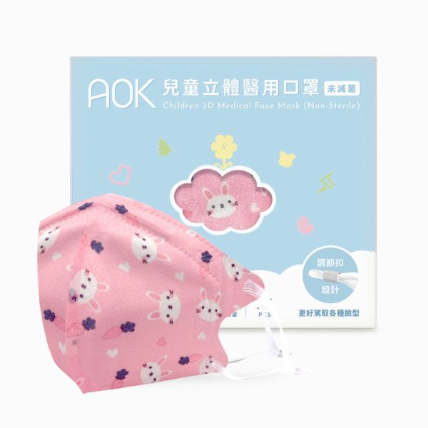 AOK兒童立體醫用口罩(粉紅兔/25入) 