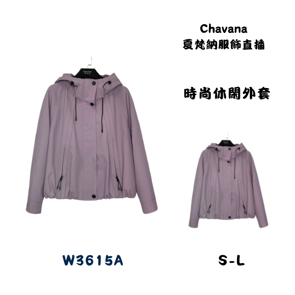 時尚休閒外套W3615A 