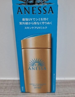 ANESSA 金鑽高效防曬露SPF50+ 90ml 
