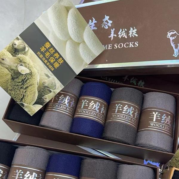 生態羊絨襪GZ0030 