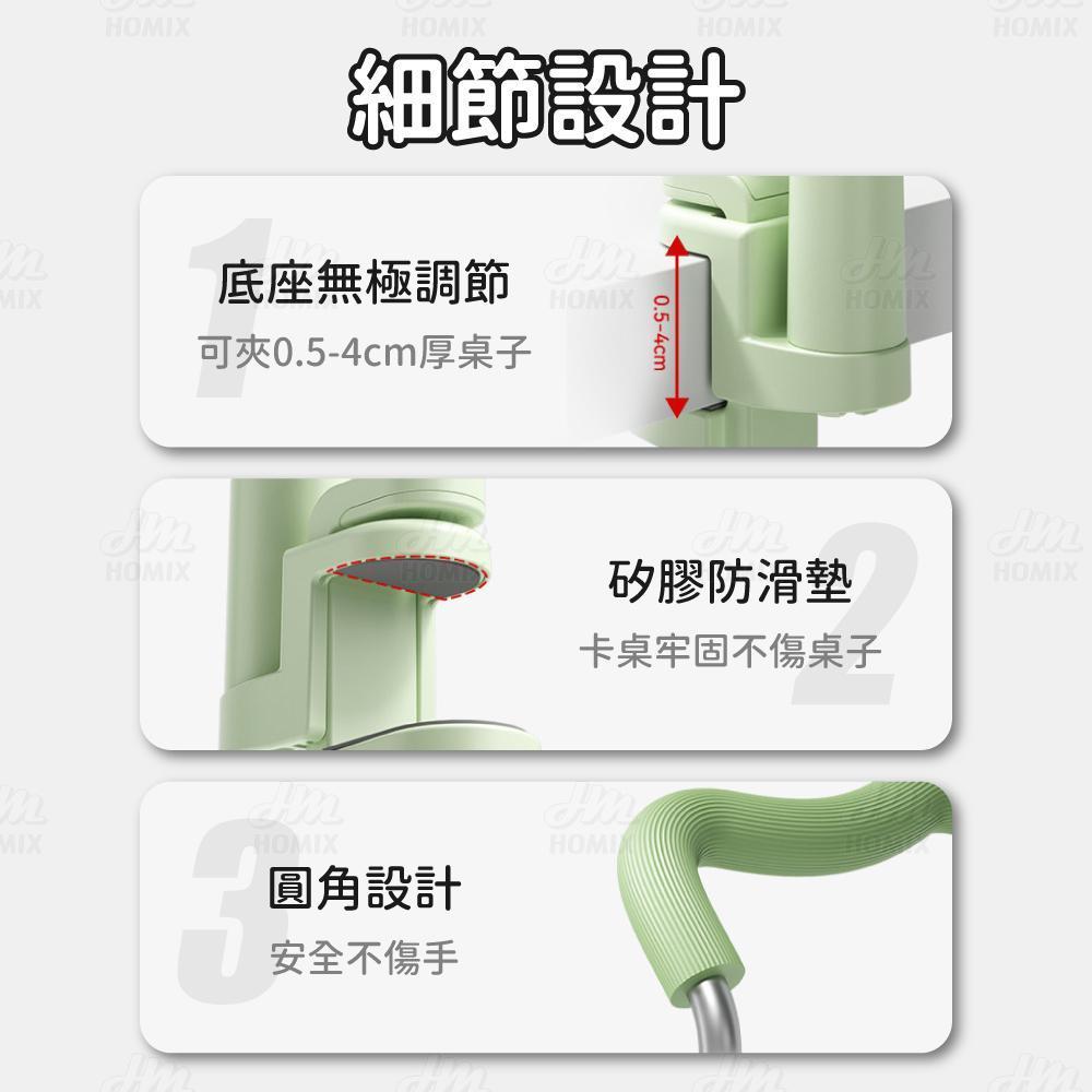 產品細節