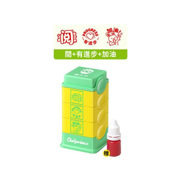 【貓太子】疊羅漢印章鼓勵款3層 貓太子,疊羅漢印章,鼓勵印章,三層印章,評語印章,獎勵印章,學習獎勵印章,可愛印章, 作業評語章,可補充印油印章