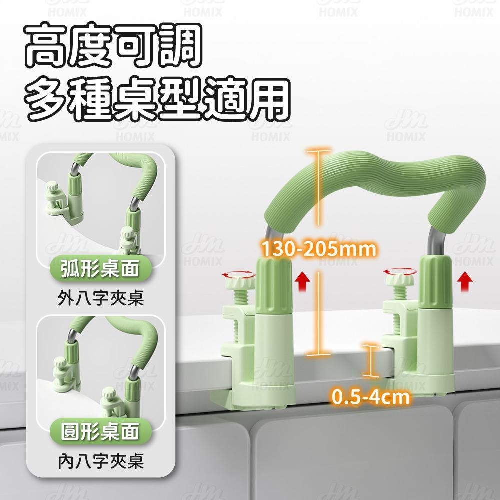 高度自由調