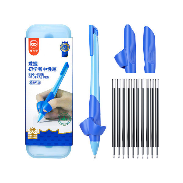 【貓太子】愛握初學者中性筆 