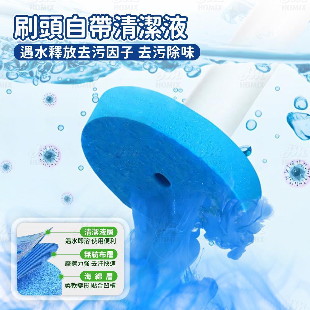 可拋式自帶清潔液刷頭