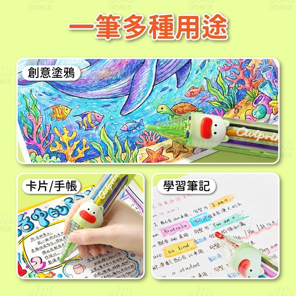 一筆多種用途