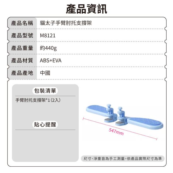 【貓太子】坐姿衛士5.0 小C口 