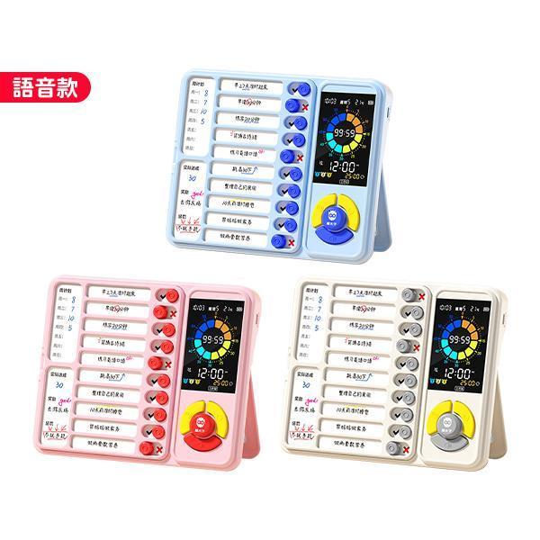 【貓太子】時可視智能彩屏日程管理器Pro_語音款 