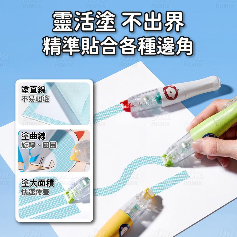 靈活塗抹貼合各種邊角