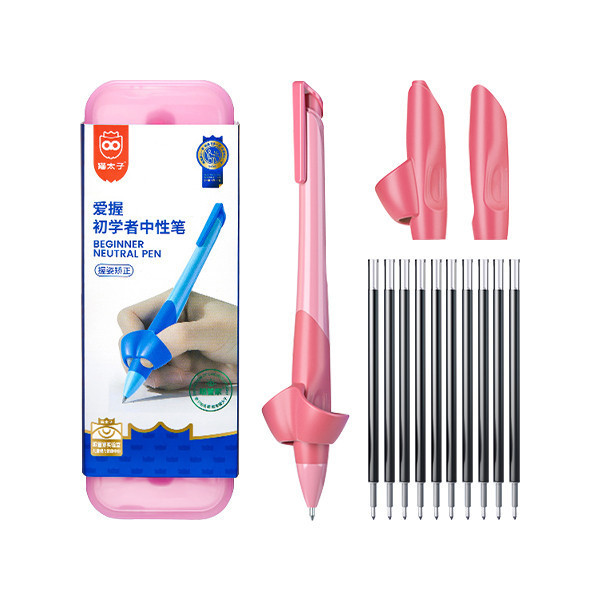 【貓太子】愛握初學者中性筆 