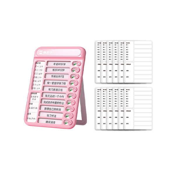 【貓太子】趣計劃自律打卡器Pro 