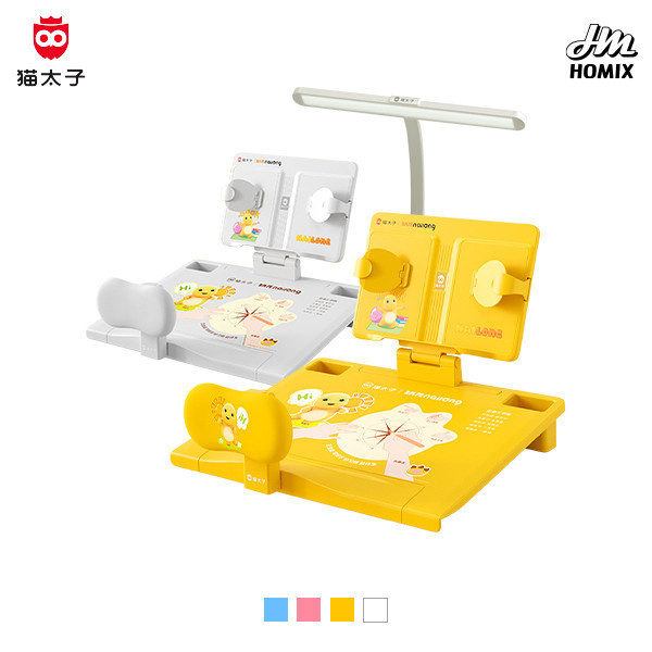 【貓太子】黃金12°正姿學習桌板Pro 