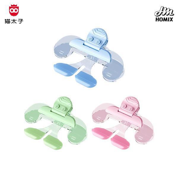 【貓太子】12度寶蓋頭書夾燈光PLUS 