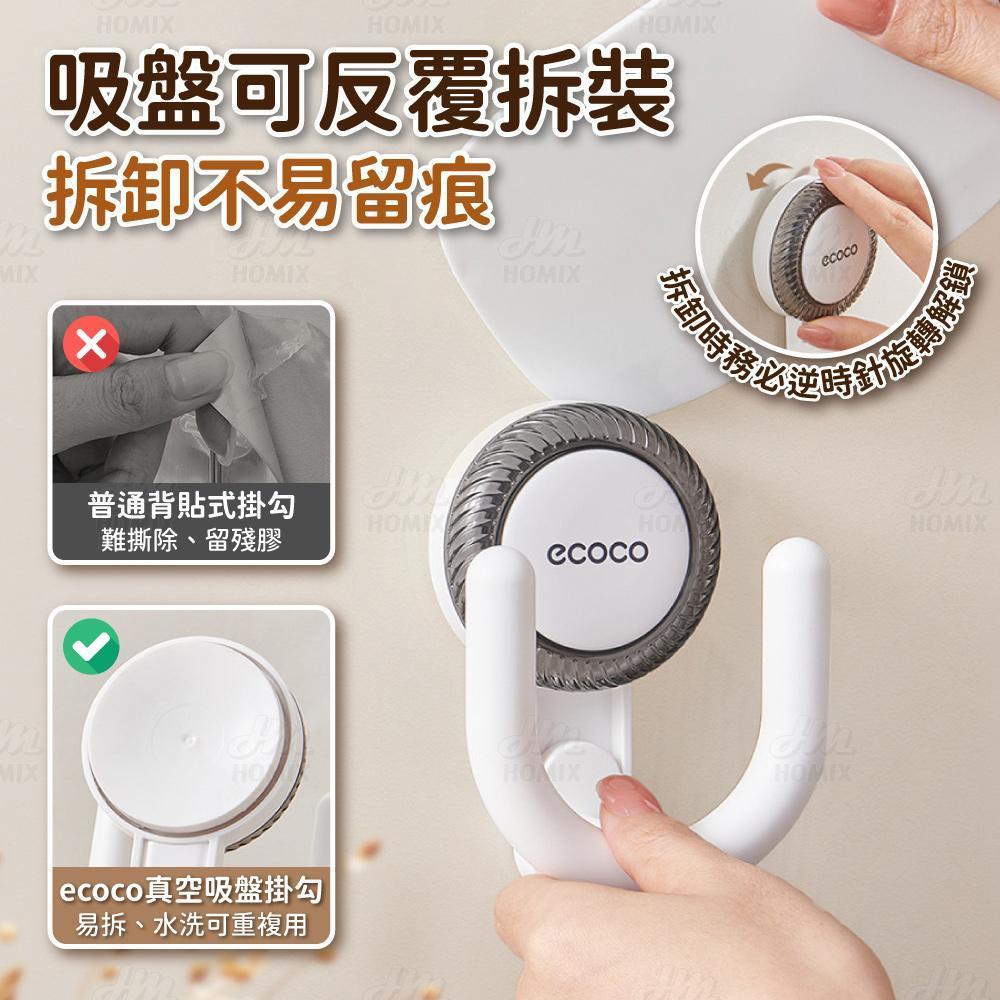 可拆卸吸盤水洗重複用