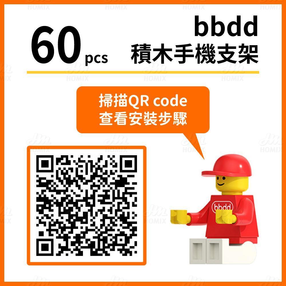 安裝說明QR碼