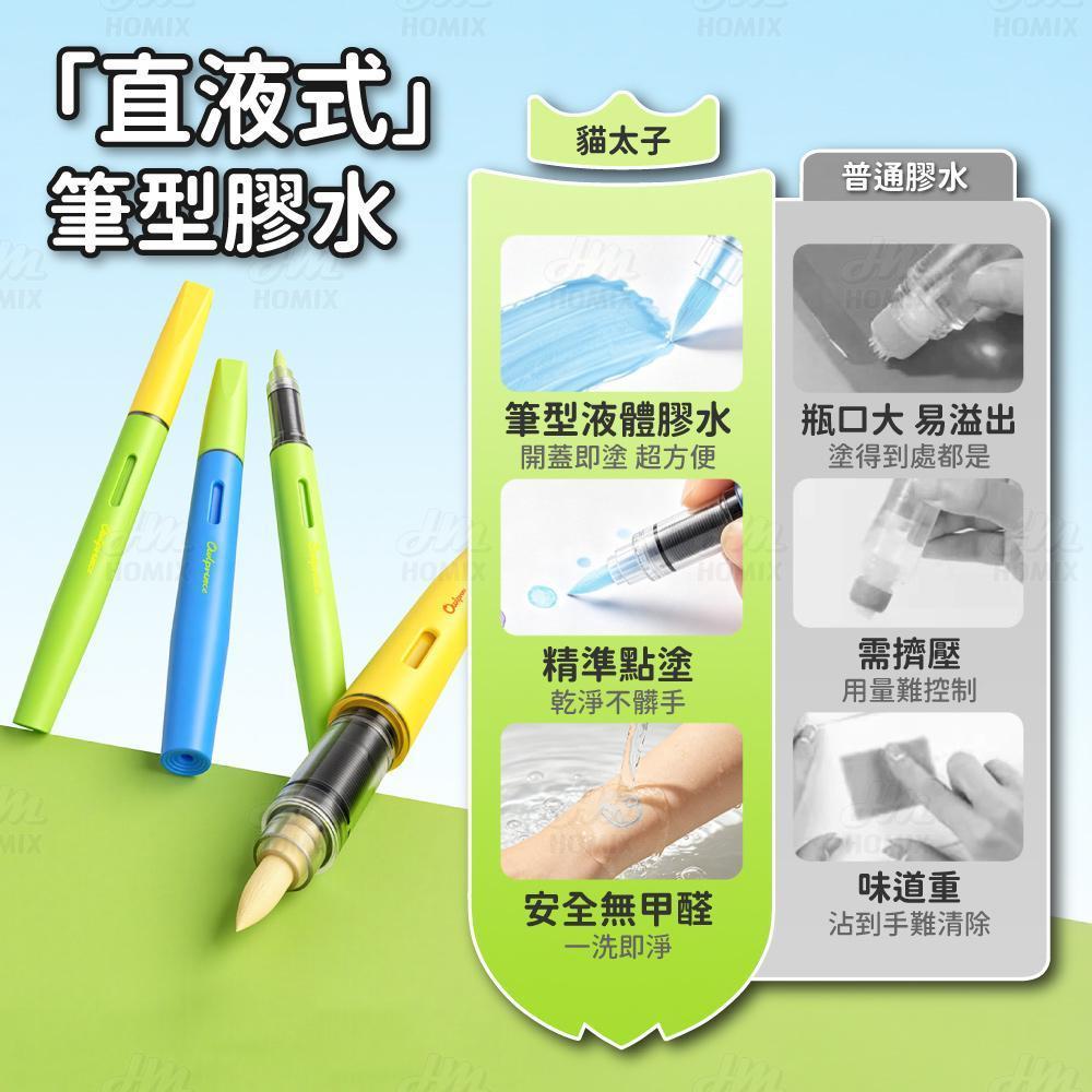 貓太子與他牌差異對比