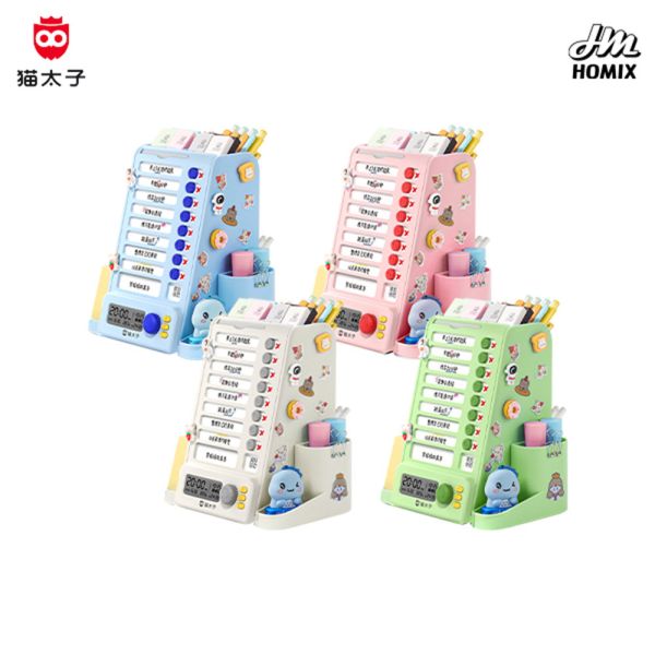 【貓太子】趣計劃智能旋轉自律筆筒 