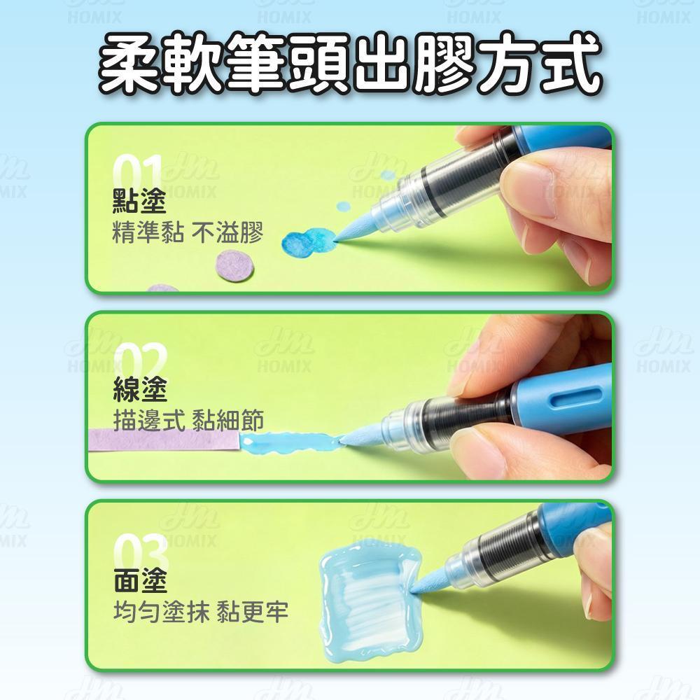 柔軟筆頭出膠方式