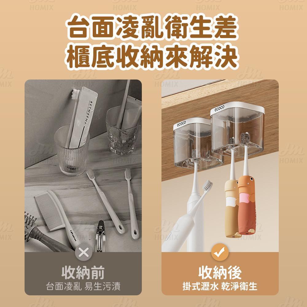 收納前後比較差異