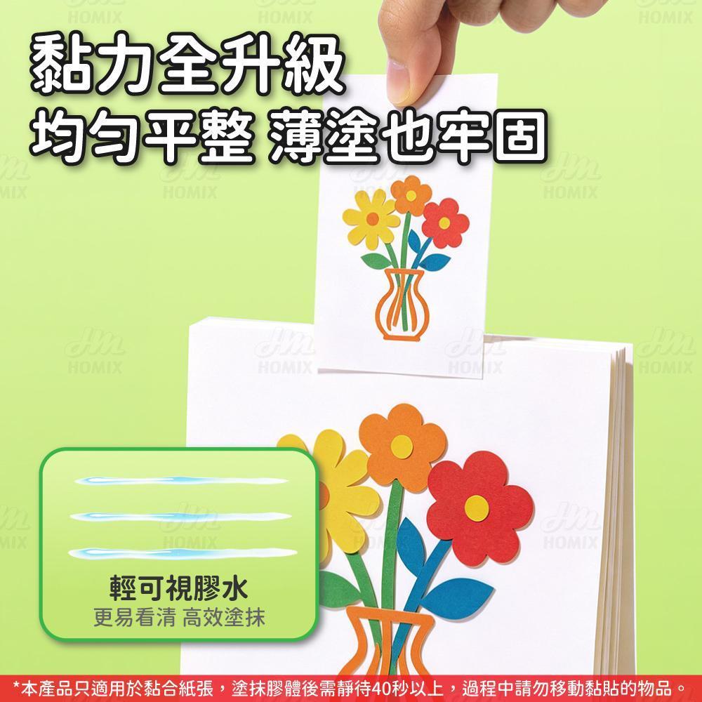 黏力升級