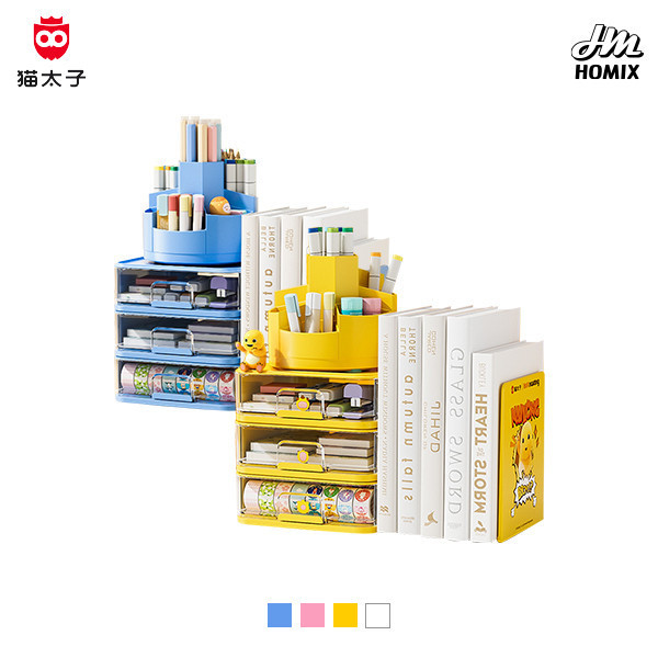 【貓太子】三合一收納筆筒 