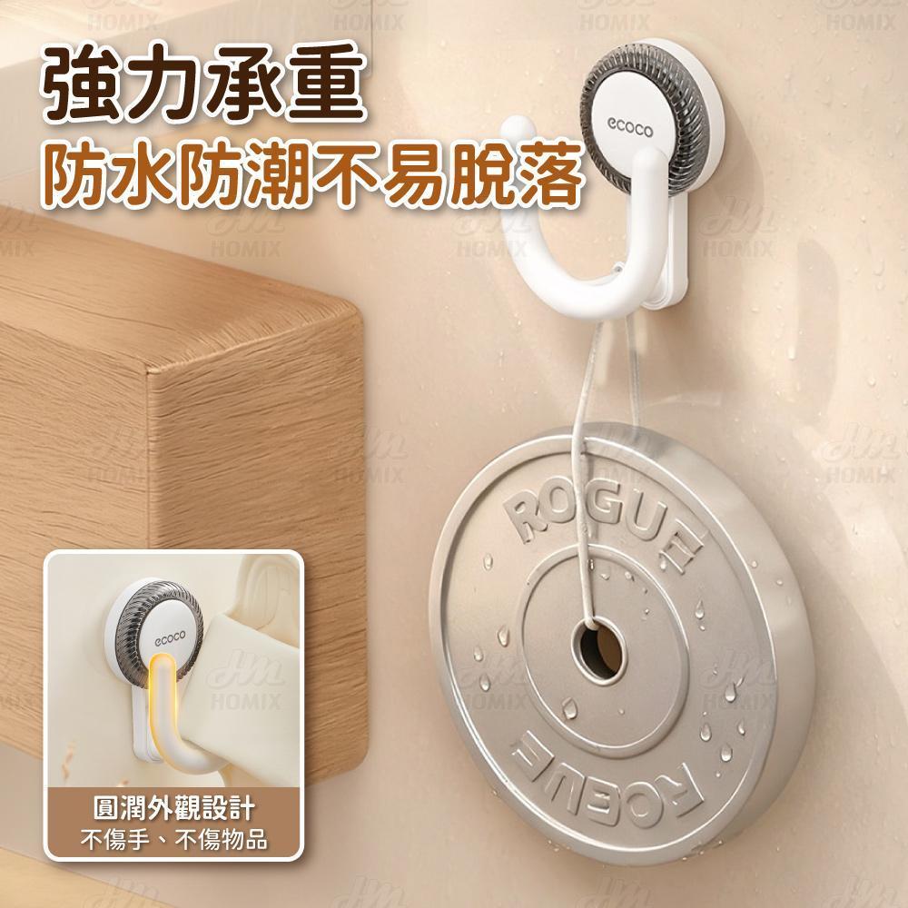 防水防潮穩固承重