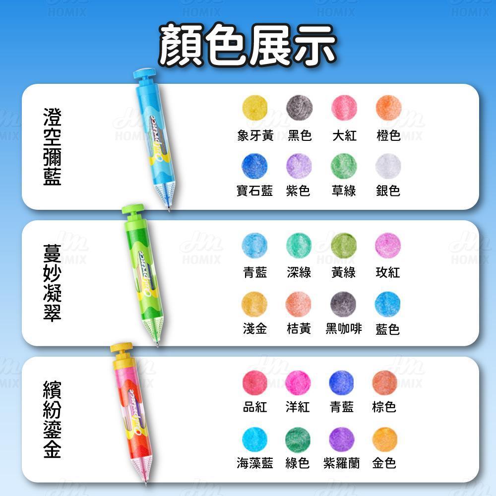 顏色展示