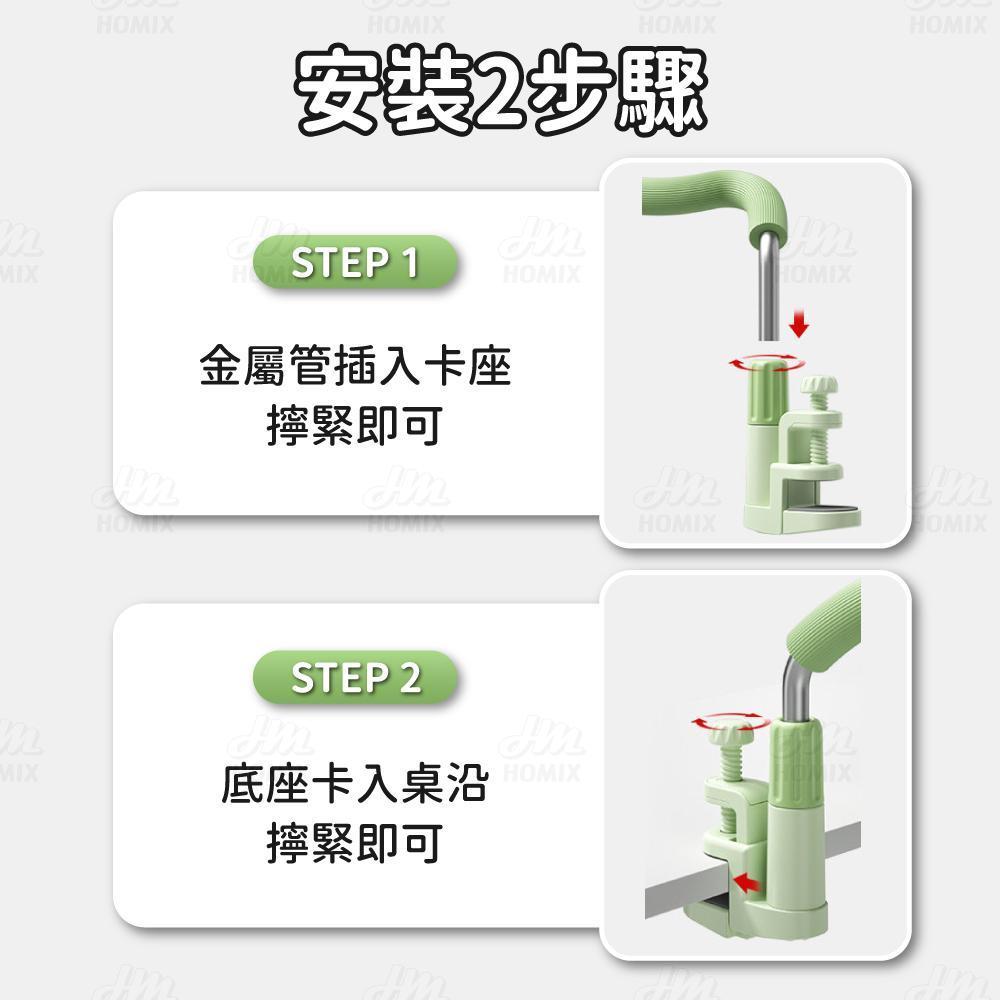 2步驟安裝
