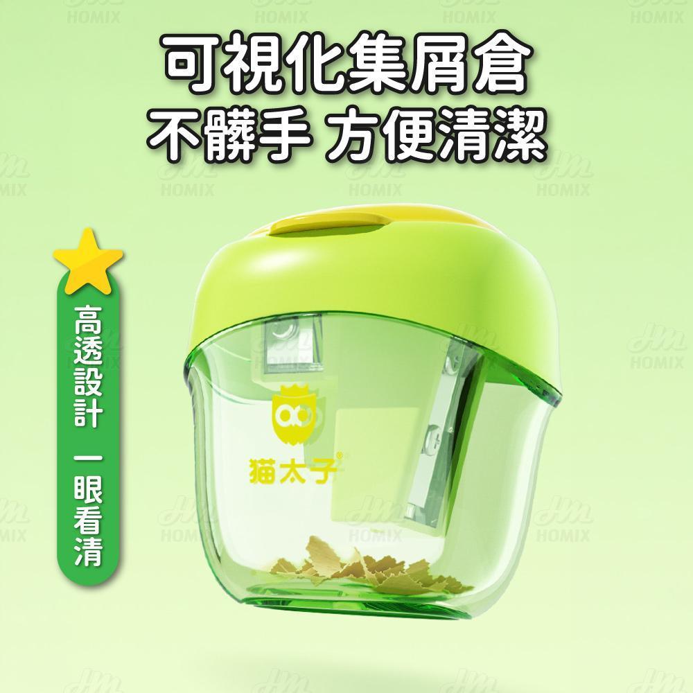 可視化集屑倉