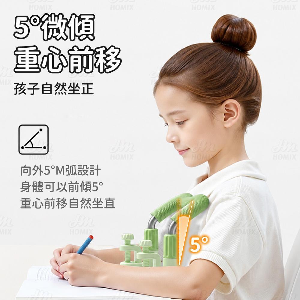 矯正器5度前傾自然坐正