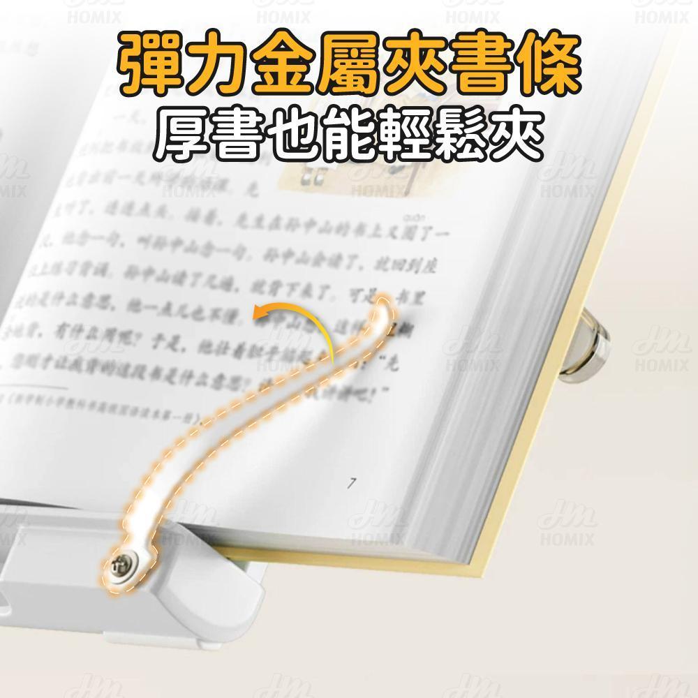 彈力夾書條厚書也能夾