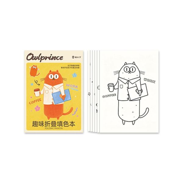 【貓太子】趣味折疊填色本 貓太子,貓太子趣味折疊填色本,趣味折疊填色本,兒童填色本,兒童著色本,可折疊著色本,折疊填色本,創意填色本,塗色本,兒童畫冊,兒童繪畫本,幼兒著色本,幼兒塗色本,兒童繪畫用品,色彩認知,加厚畫紙,可撕畫冊,馬克筆著色本,水彩筆著色本