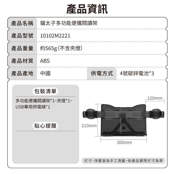 【貓太子】貓咪閱讀架 