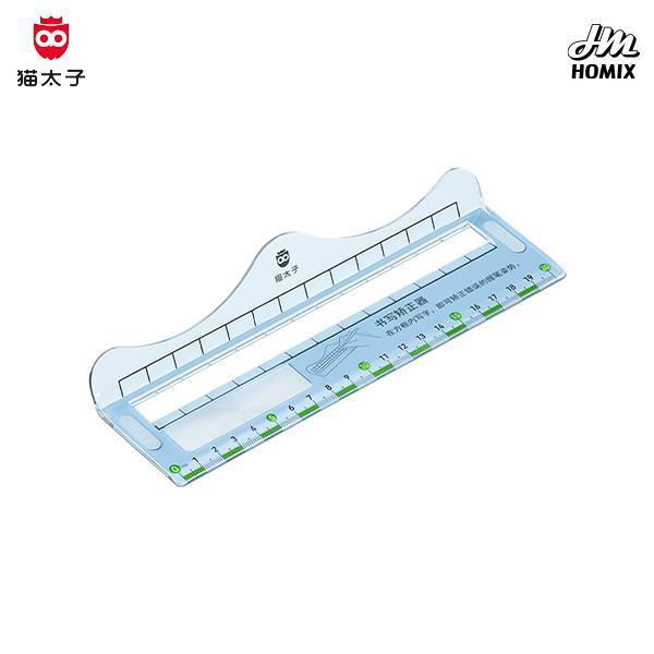 【貓太子】防勾腕書寫放大可視矯正器PRO 