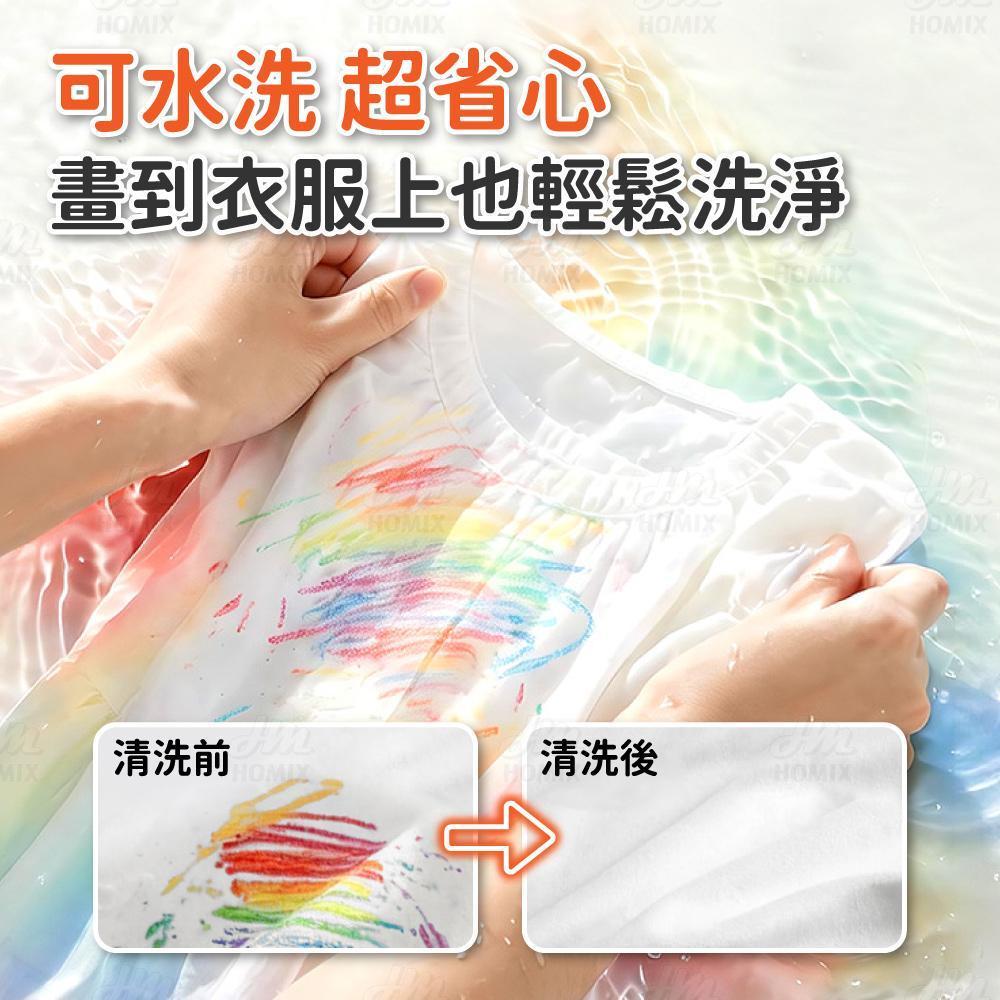可水洗輕鬆洗淨