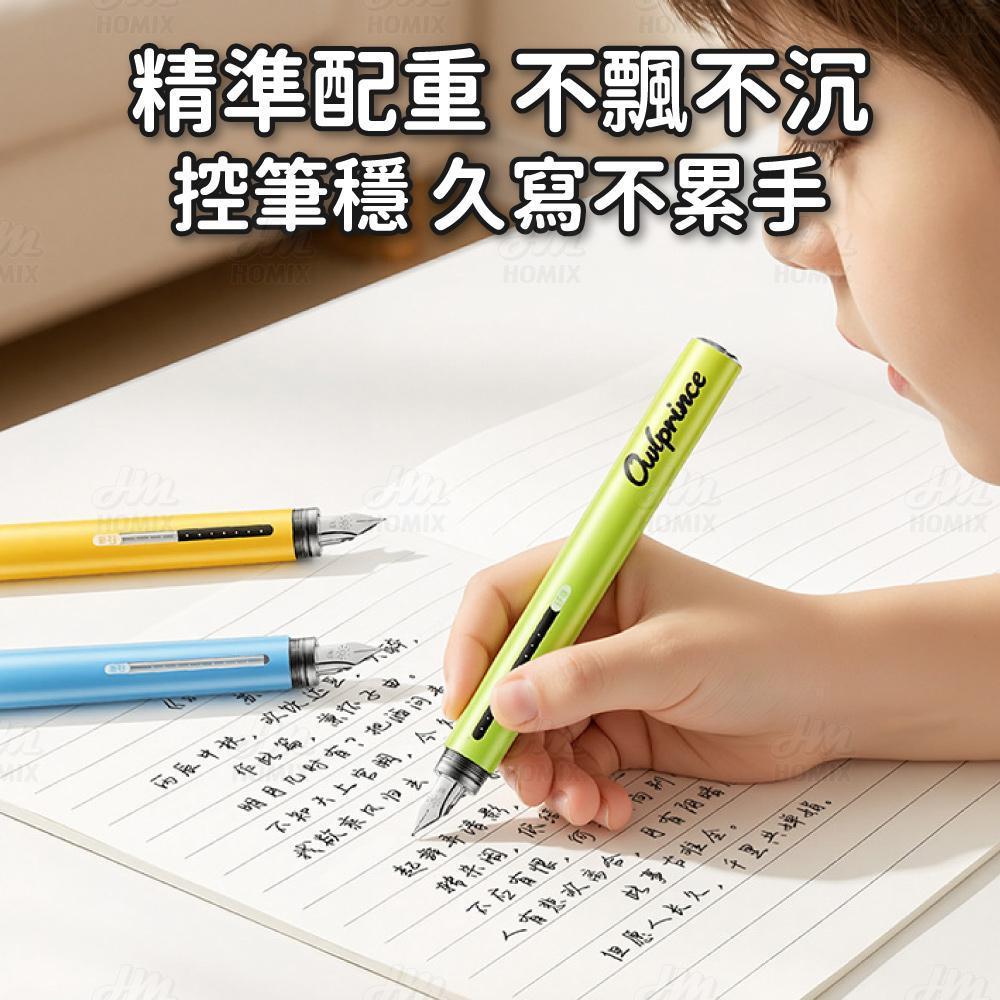 控筆穩久寫不累手