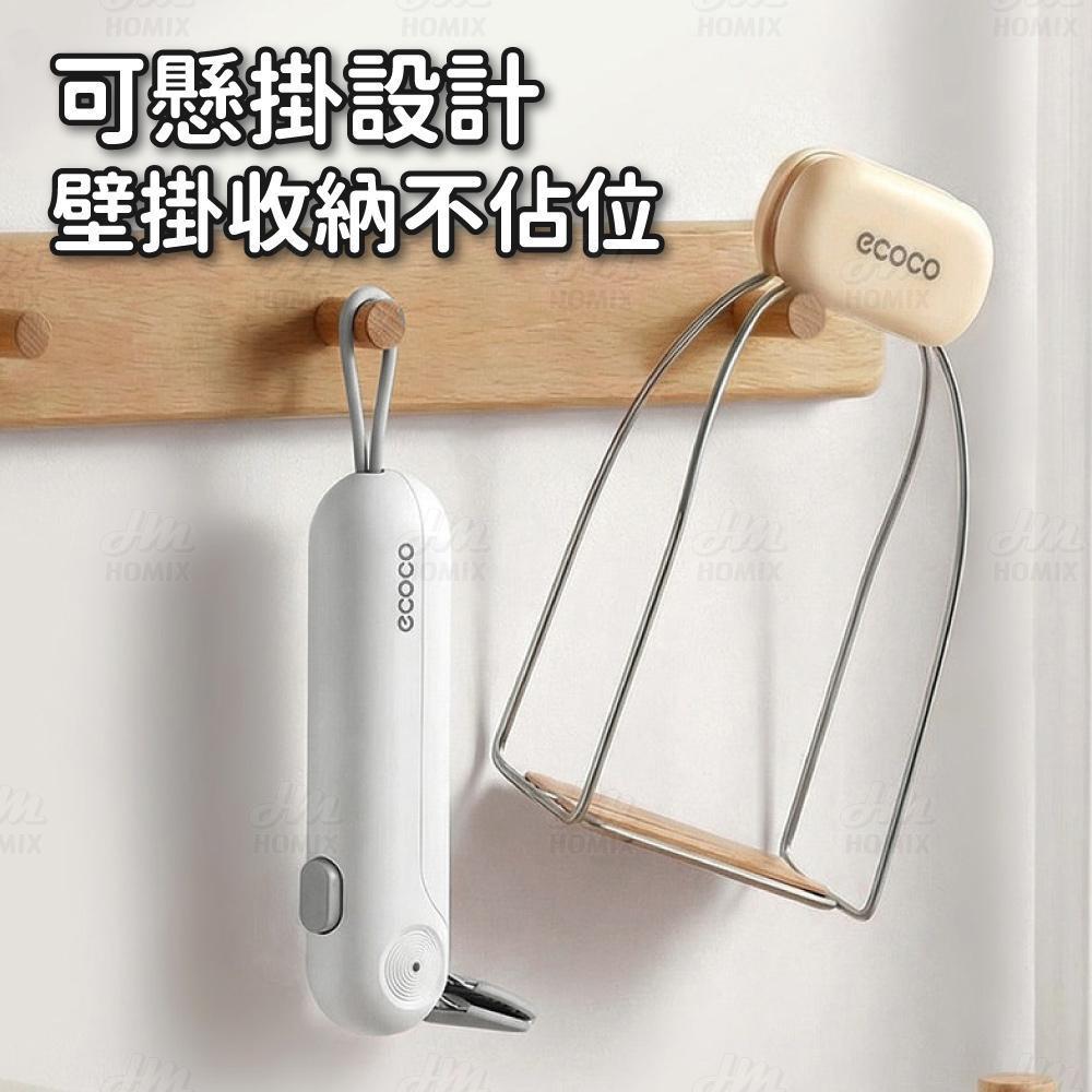 可壁掛收納