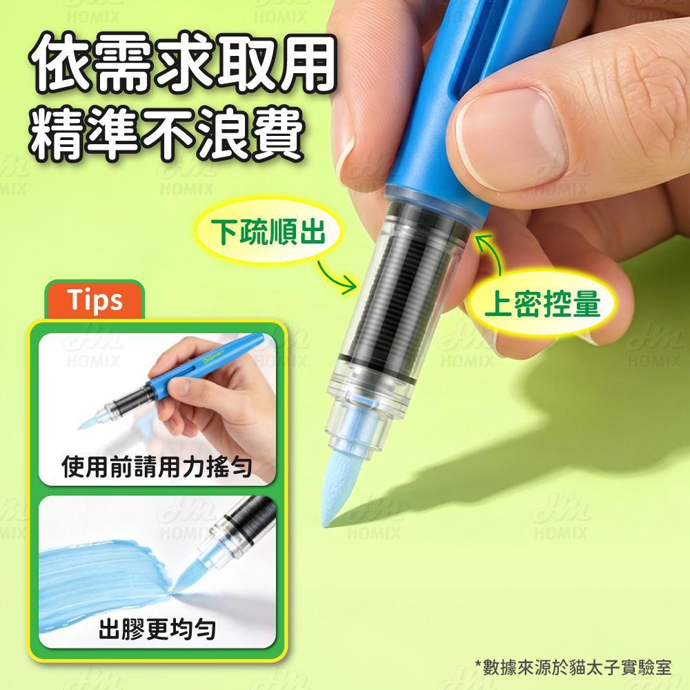 精準出膠不浪費