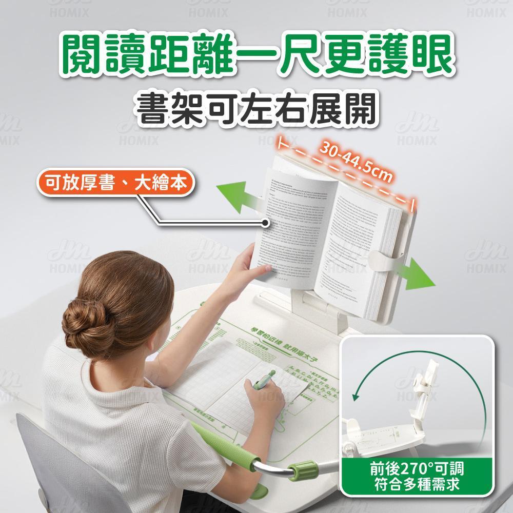 閱讀書架可左右展開