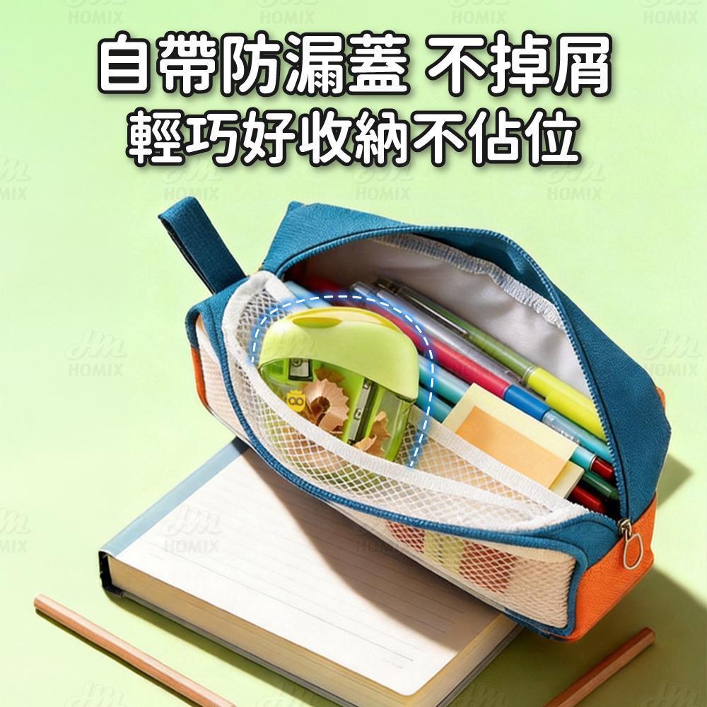 自帶防漏蓋不掉屑