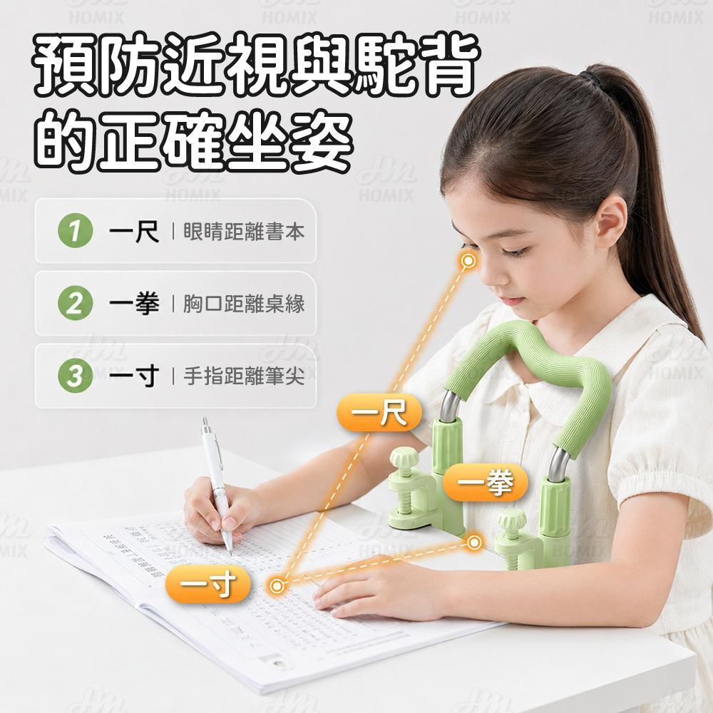 一拳一尺一寸正確坐姿