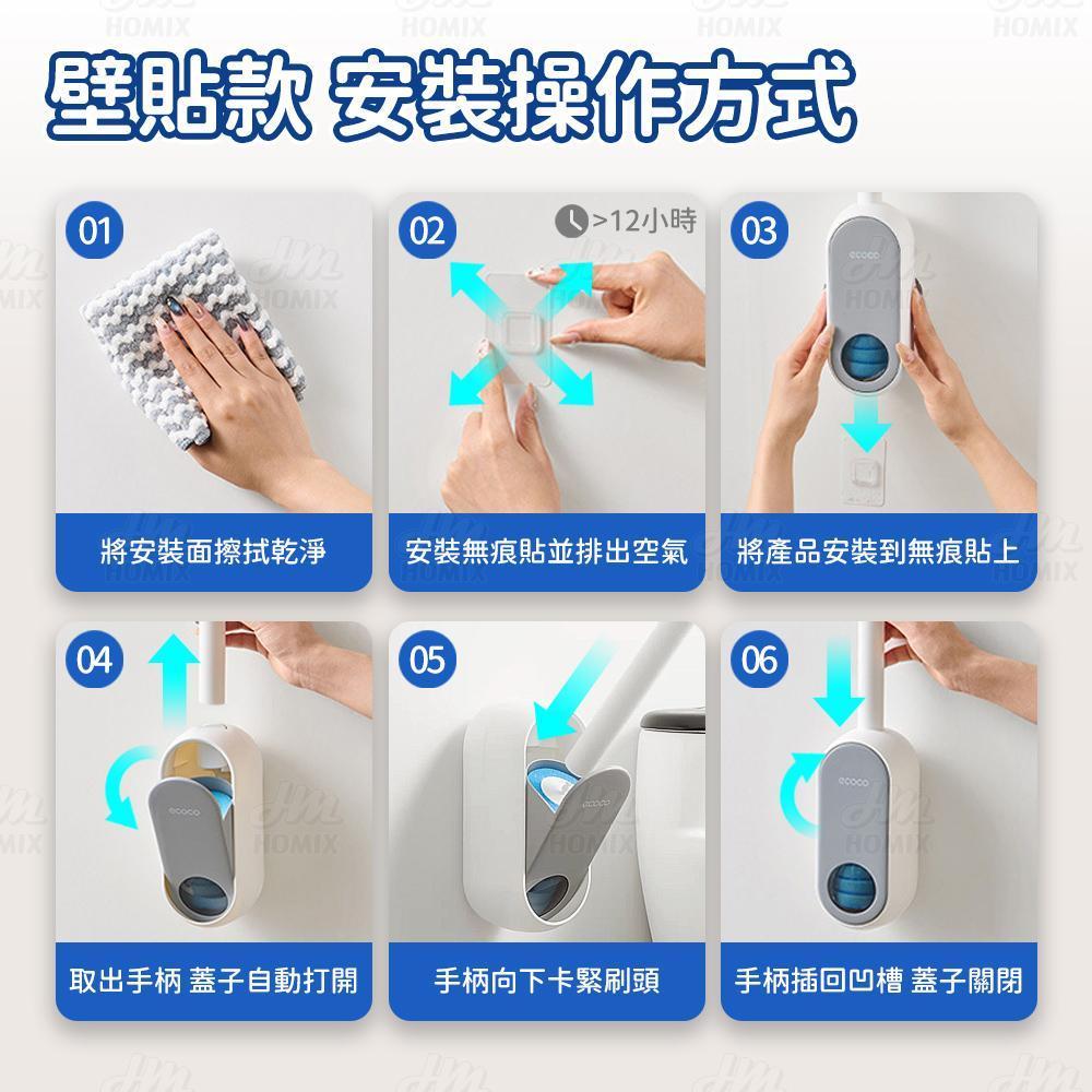 壁貼款安裝方式